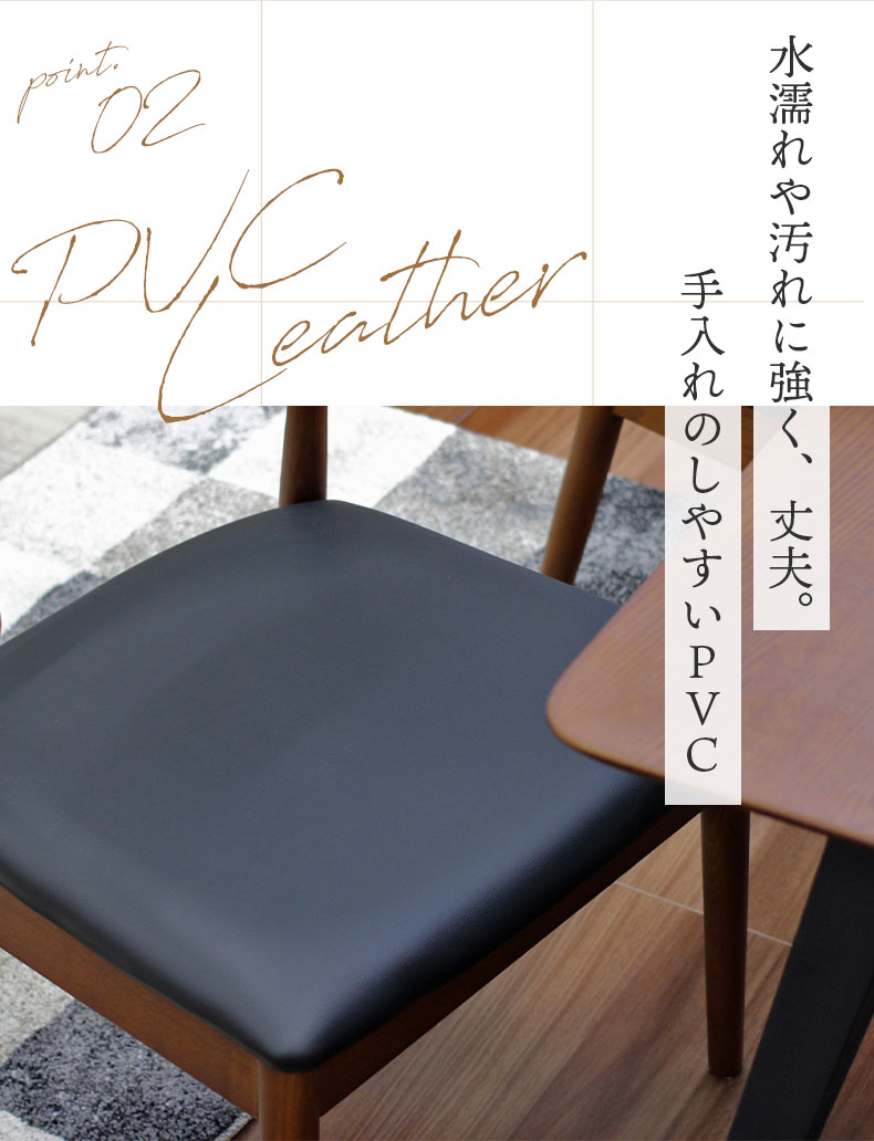 ダイニングテーブル 5点セット(回転チェア) カルネ2の素材