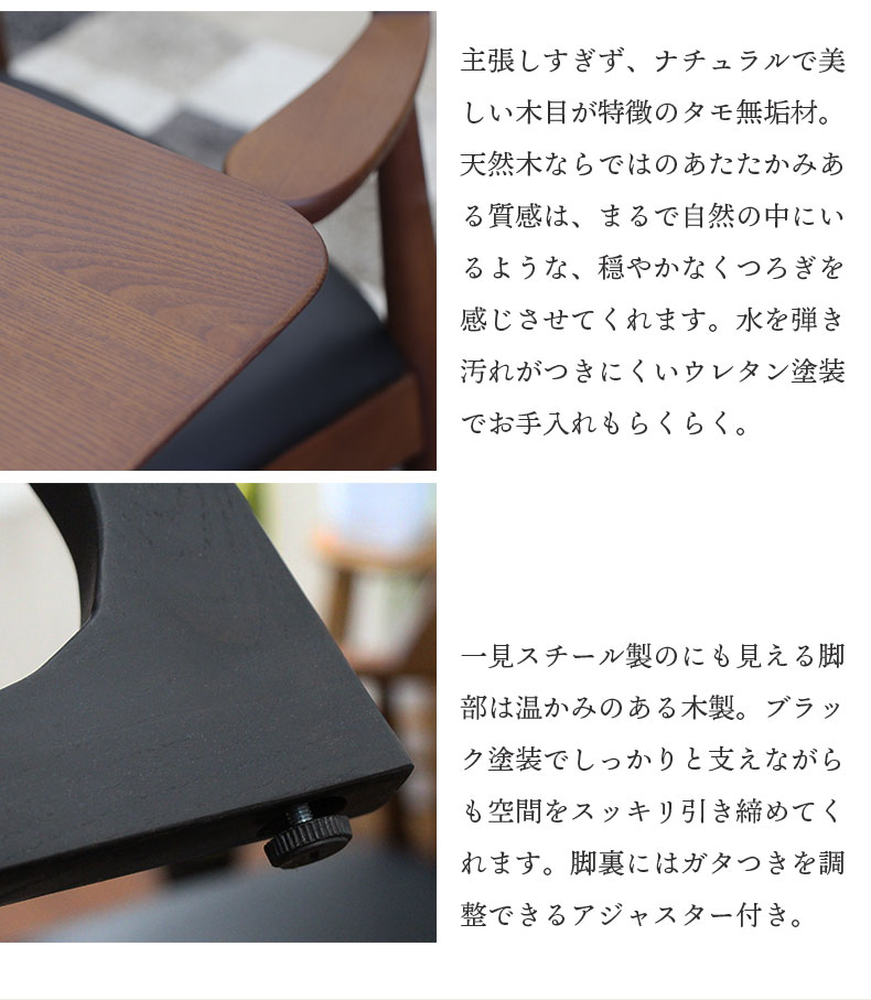 幅150cmダイニングテーブル 5点セット カルネ2の素材