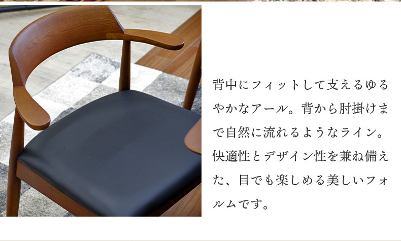 幅150cmダイニングテーブル 5点セット カルネ2の機能