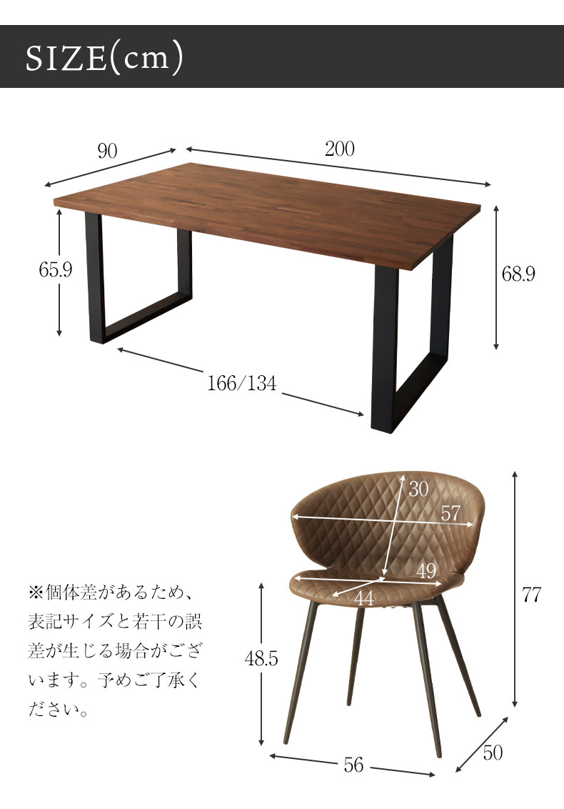 幅200cm ダイニングテーブル5点セット ウォールナット ノーブルのサイズ1