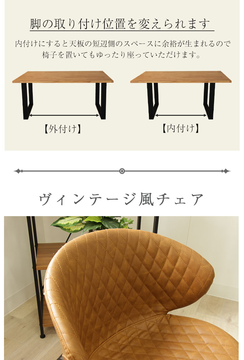 幅200cm ダイニングテーブル5点セット ウォールナット ノーブルの機能
