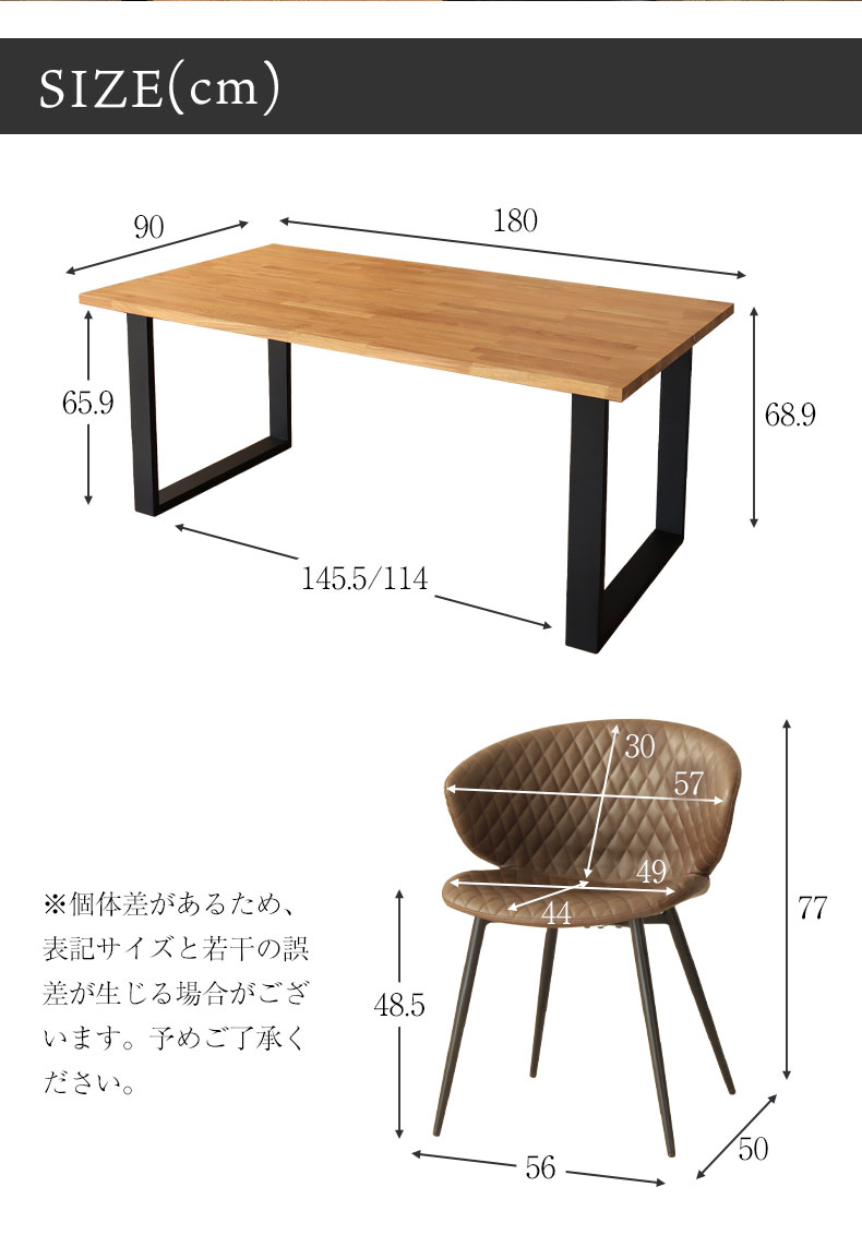 幅180cm ダイニングテーブル5点セット オーク ノーブルのサイズ1