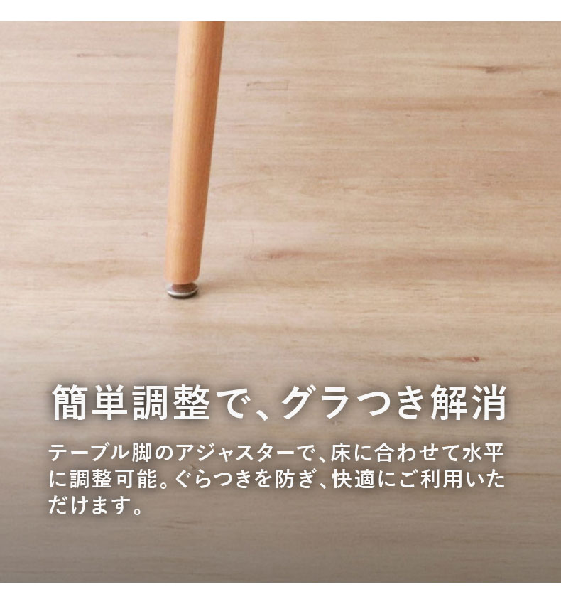 幅135cm ダイニングテーブル 5点セット ランカスターの機能