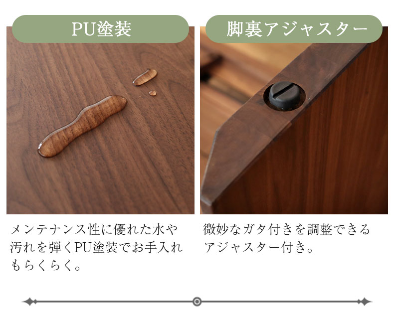幅160cm 食堂5点セット（カット脚） オーク ナイン3の機能