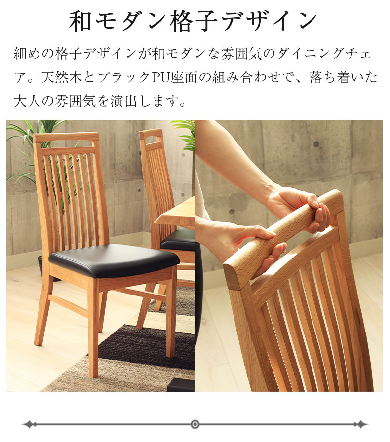 幅190cm 食堂5点セット（カット脚） オーク ナイン3の機能