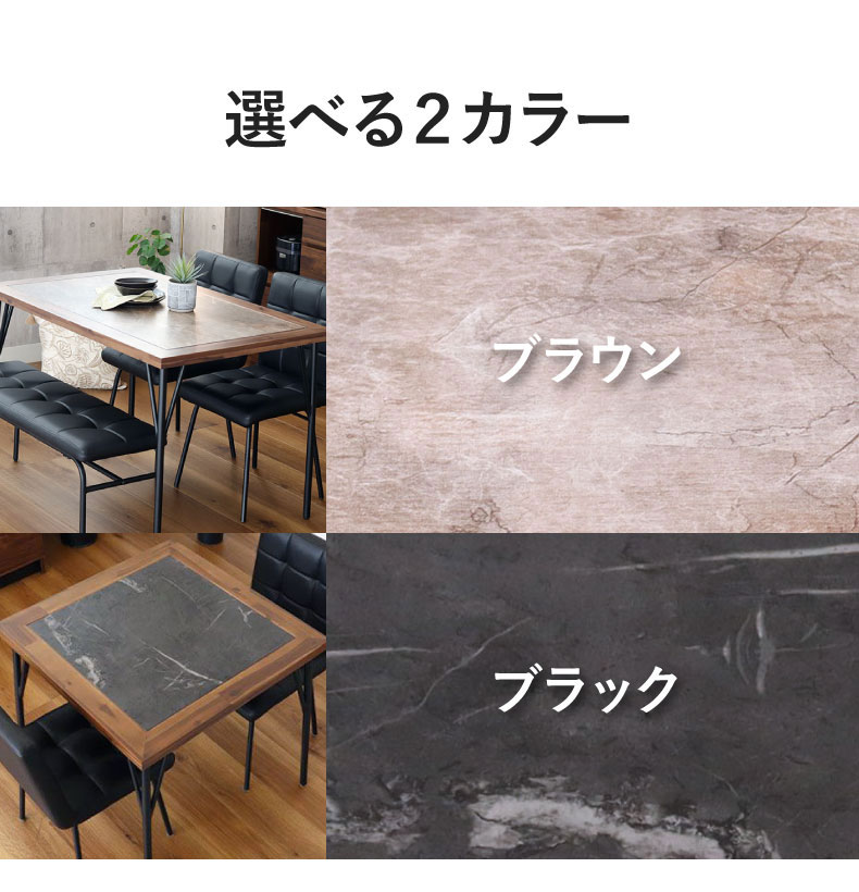 幅120cm ダイニング5点セット メイのカラー