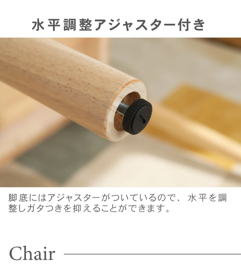 幅150cmダイニング5点セット ルーヴルの機能