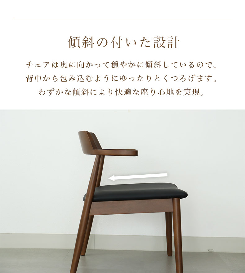 幅150cmテーブル チェア4脚セット ハンクの機能