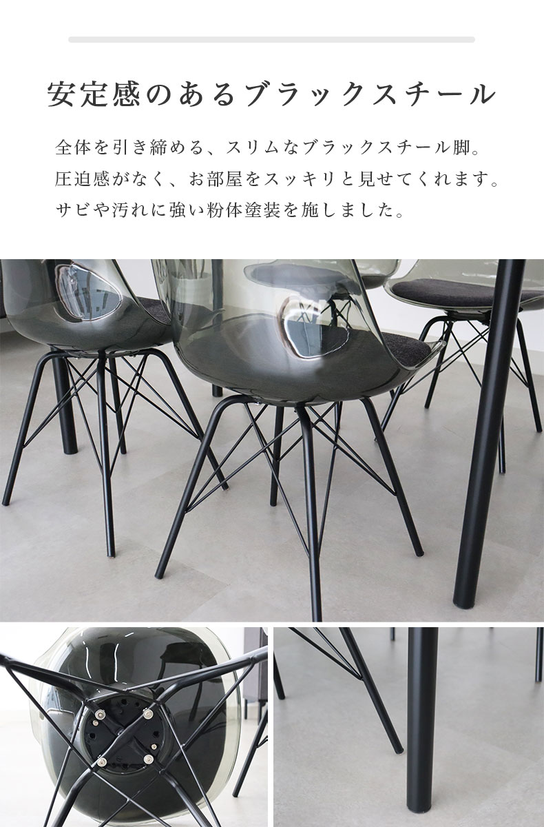幅120cm テーブル チェア4脚セット デオ のカラー