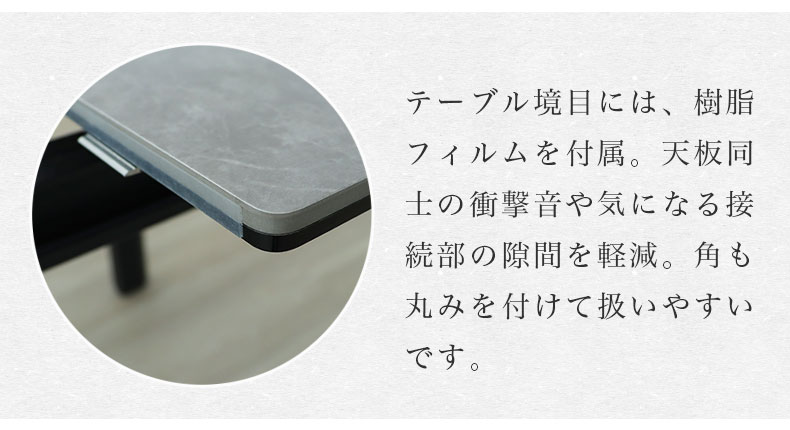 幅140-180cm伸長ダイニング5点セット ショーンの機能
