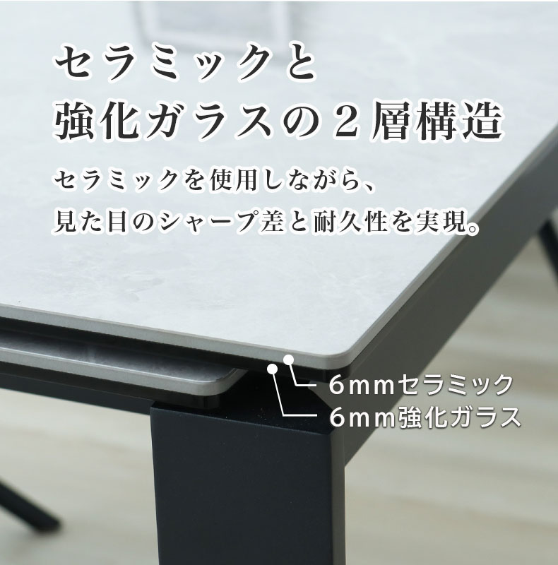 幅140-180cm伸長ダイニング5点セット ショーンの機能