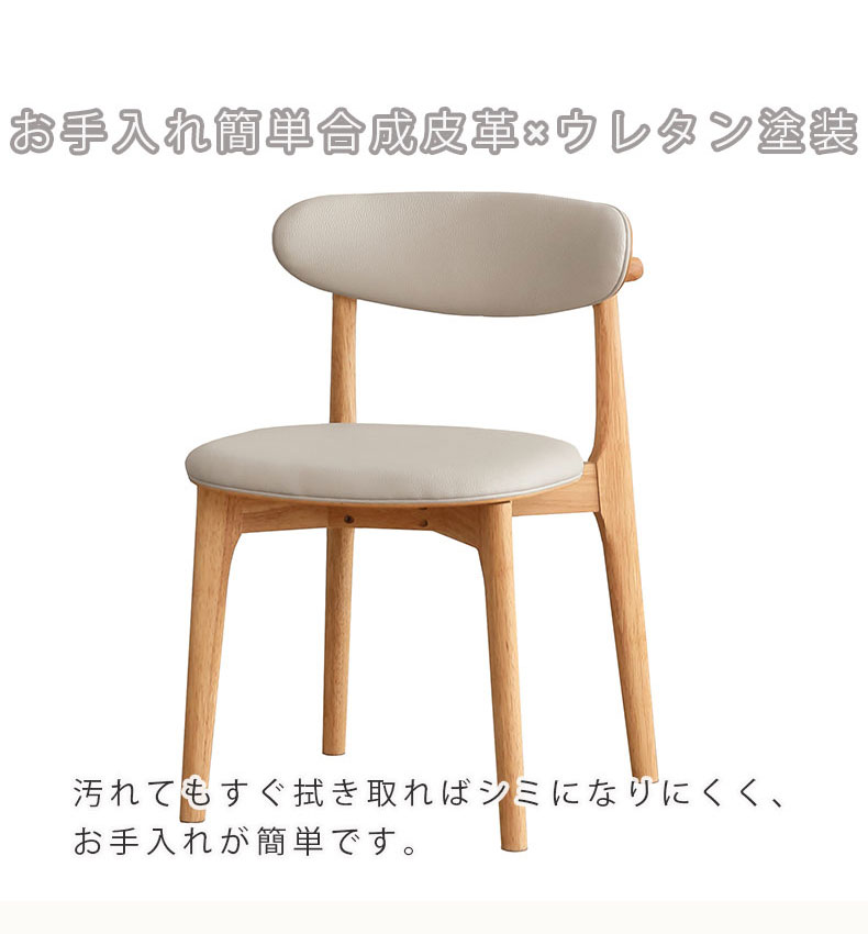 ダイニング5点セット ロブロの機能