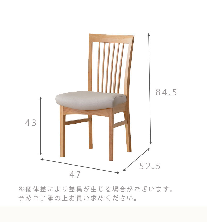 伸長式ダイニング5点セット カロルのサイズ1