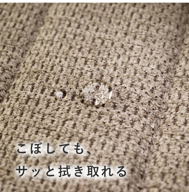 幅140cm ダイニング5点セット ベルガー(波型)&トレックの機能