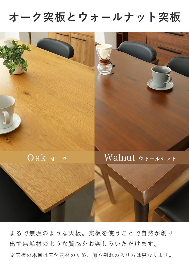 幅160cm ダイニング5点セット ベルガー(波型)＆トレックの機能