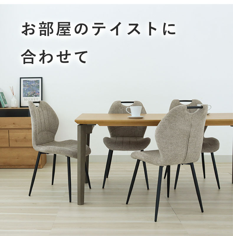 幅190cm ダイニング5点セット ベルガー(ストレート)&トレックの機能