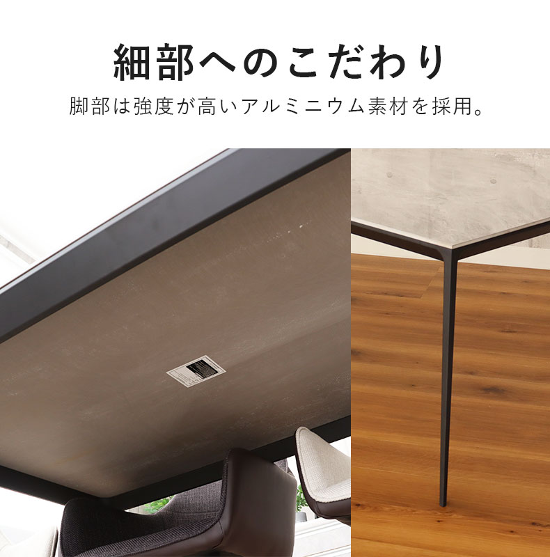 幅140cm ダイニング 5点セット クラフティの機能