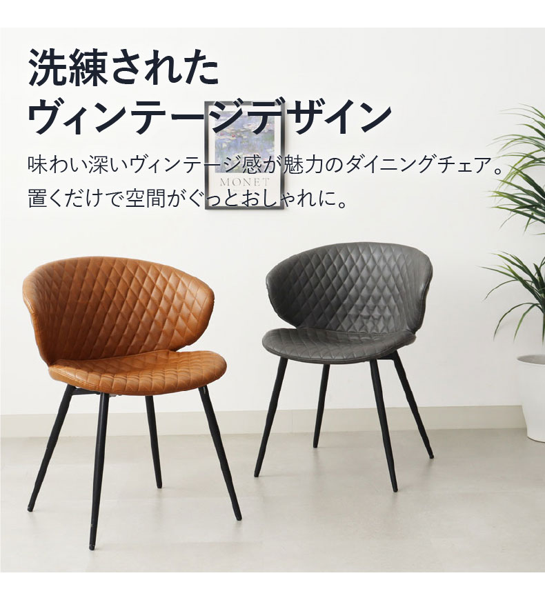 135幅ダイニングテーブル 5点セット フレッドの機能