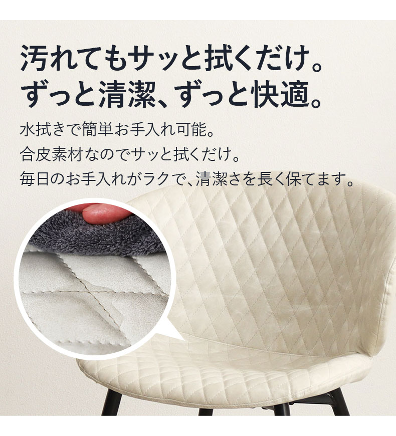 135幅ダイニングテーブル 5点セット フレッドの機能