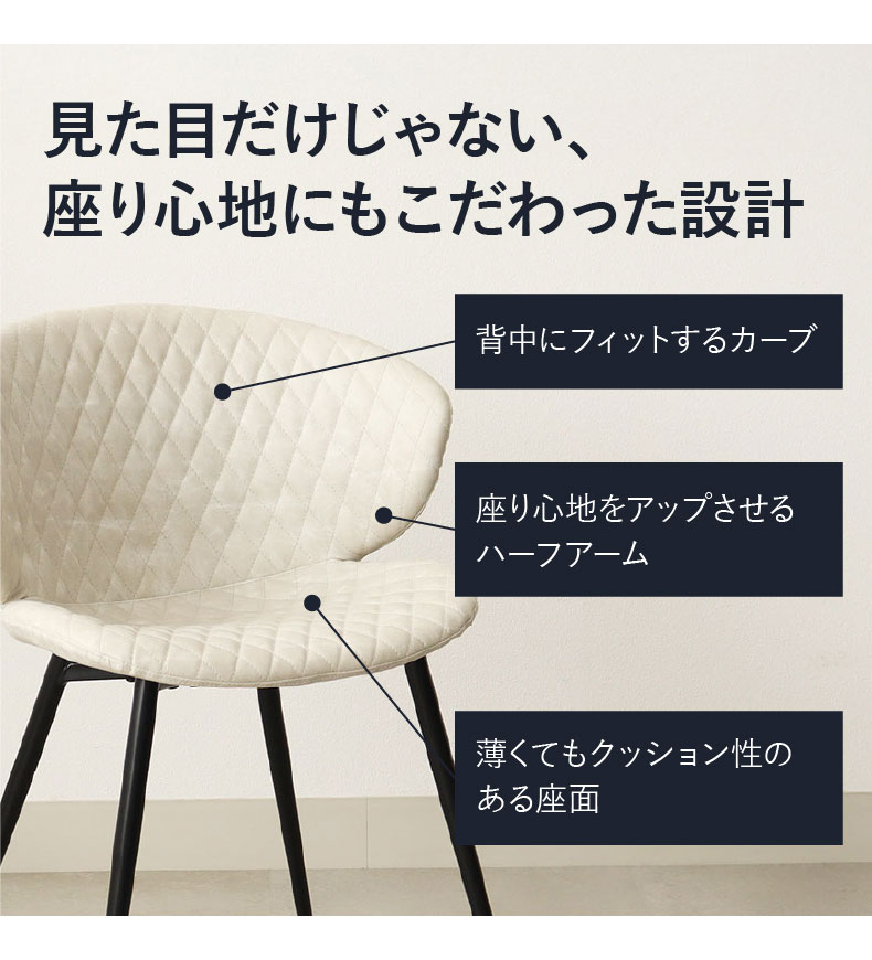 110円形ダイニングテーブル 5点セット フレッドの機能