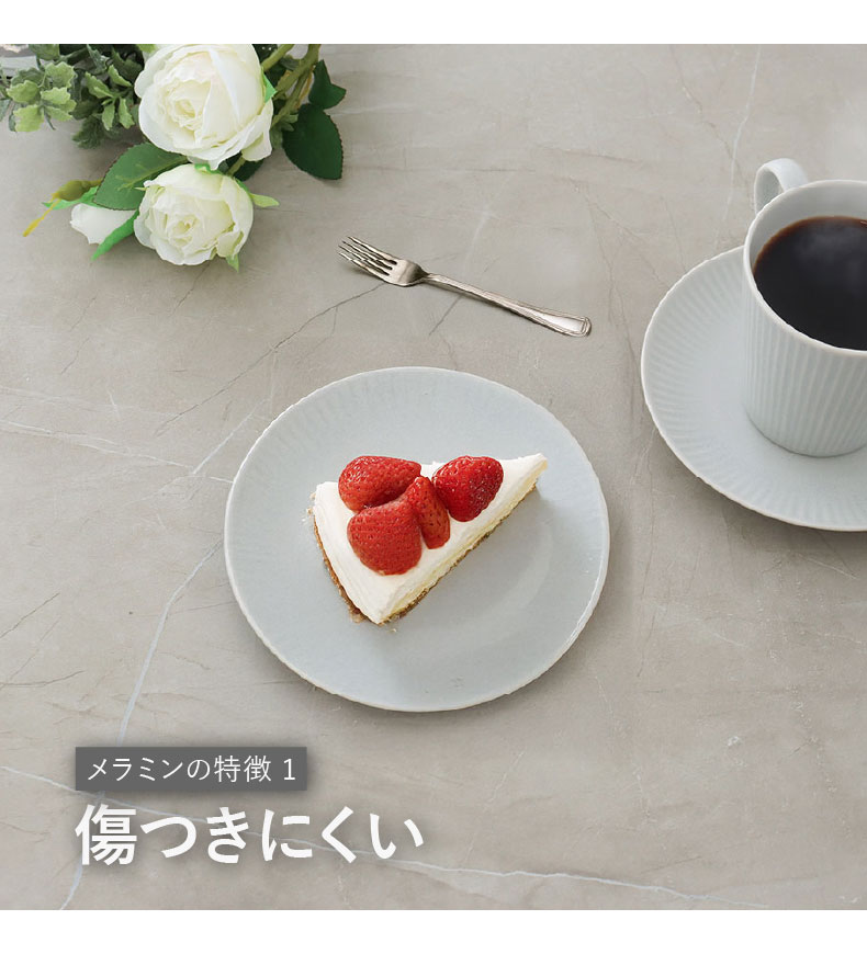 110円形ダイニングテーブル 5点セット フレッドの機能