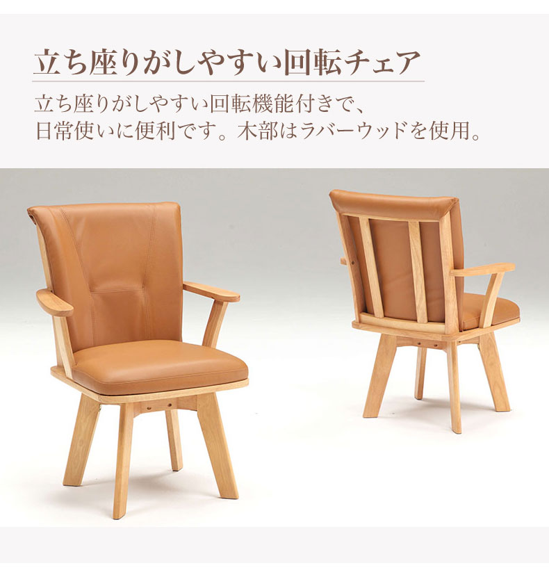 幅190cmダイニング5点セット 肘付チェア アミーゴの機能