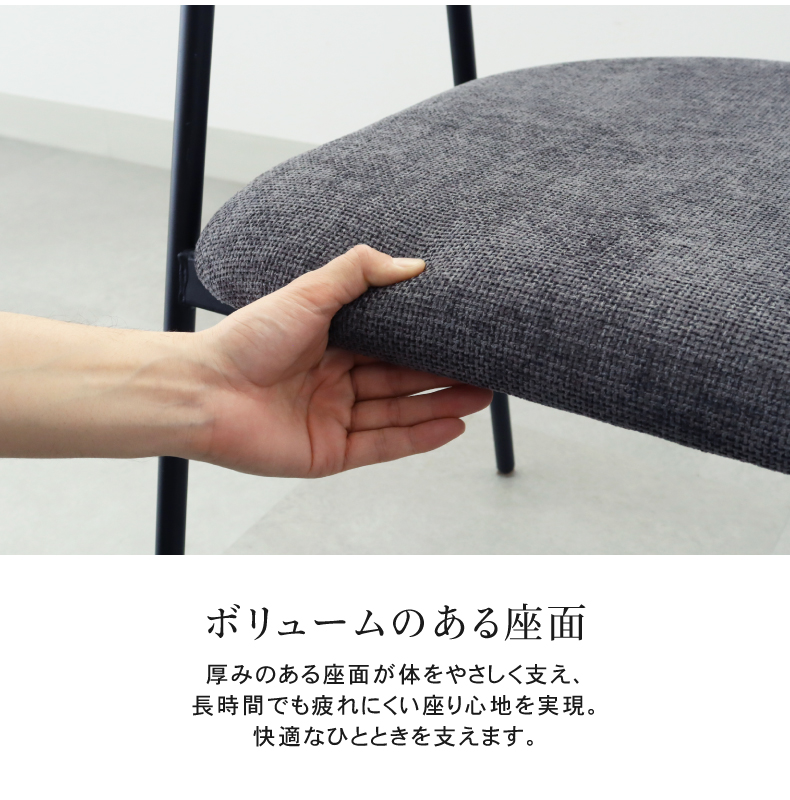 幅150cm ダイニング5点セット テラスクラッドの機能