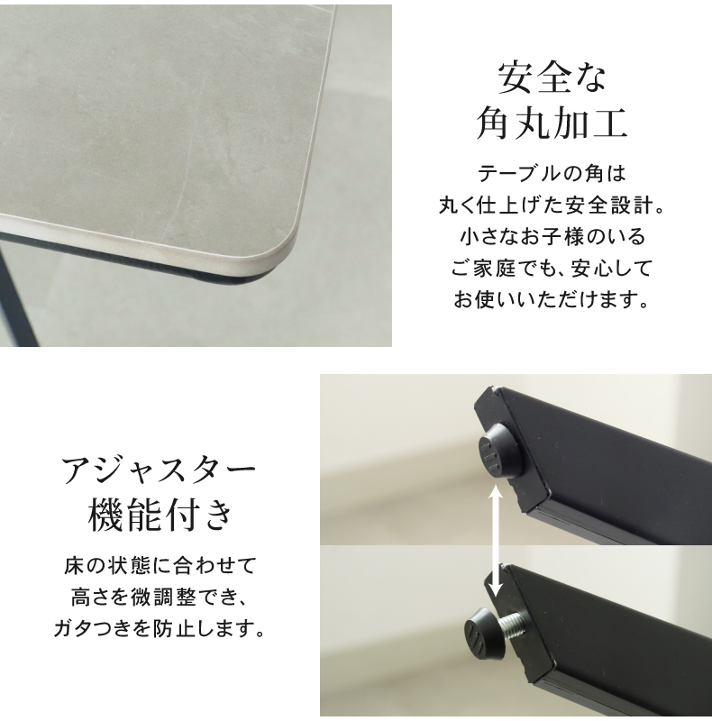 幅150cm ダイニング5点セット テラスクラッドの機能