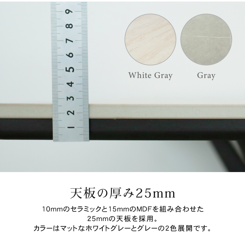 幅150cm ダイニング5点セット テラスクラッドの機能