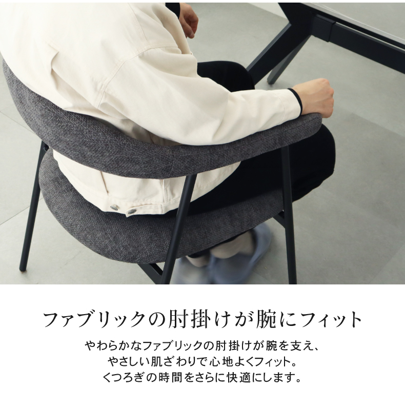 幅150cm ダイニング5点セット テラスクラッドの機能