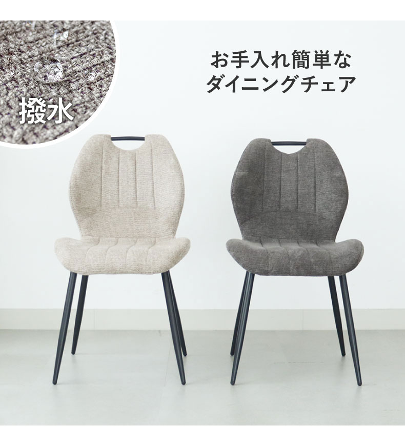 幅140-180cm伸長ダイニング5点セット ロキの機能