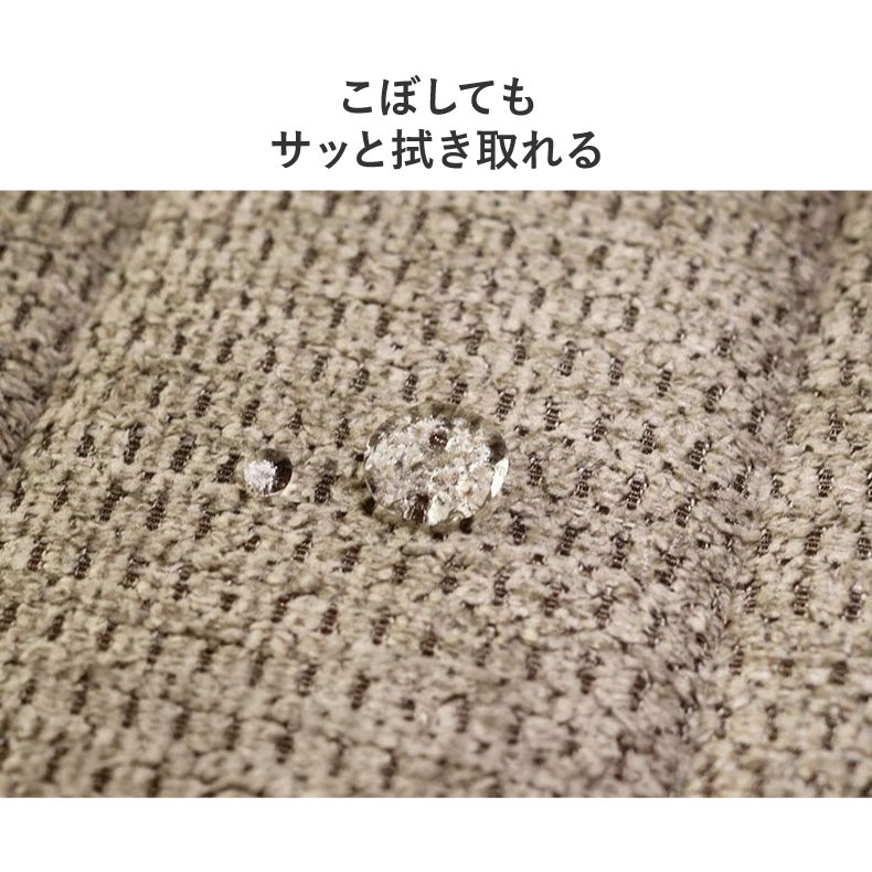 幅140-180cm伸長ダイニング5点セット ロキの機能
