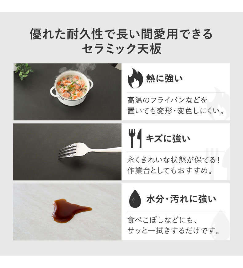幅140-180cm伸長ダイニング5点セット ロキの機能