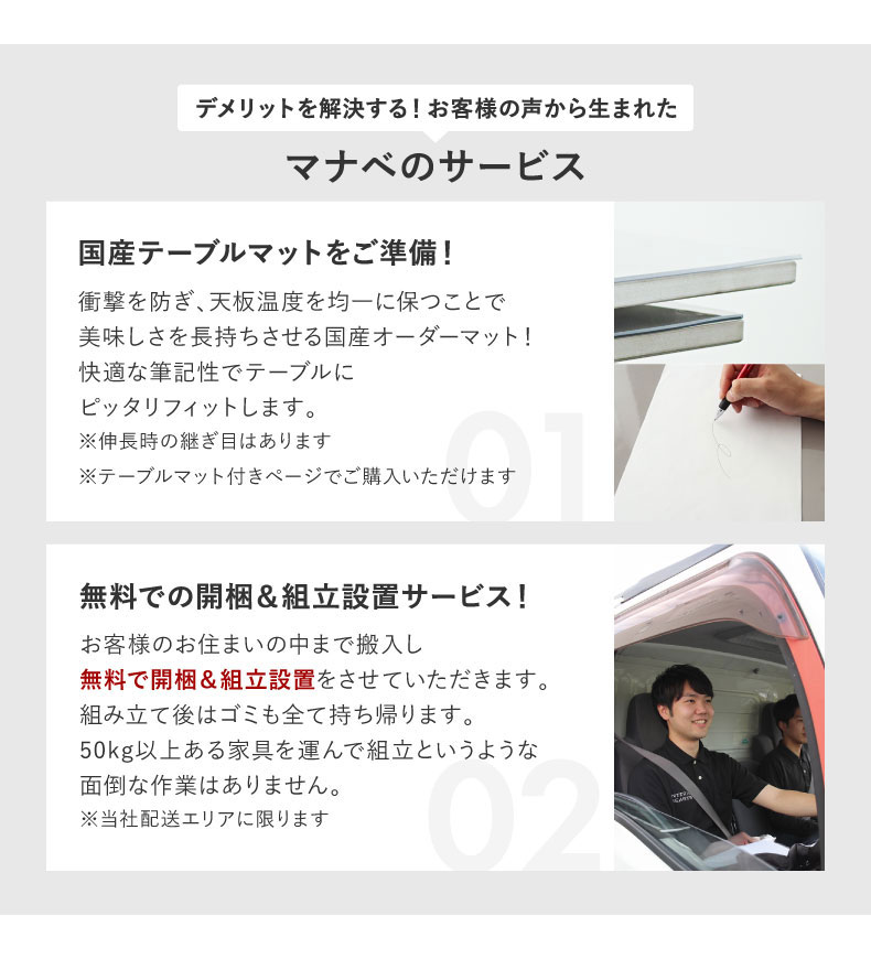 幅140-180cm伸長ダイニング5点セット ロキの機能