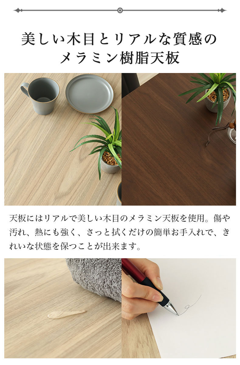 ダイニング5点セット ポールの機能