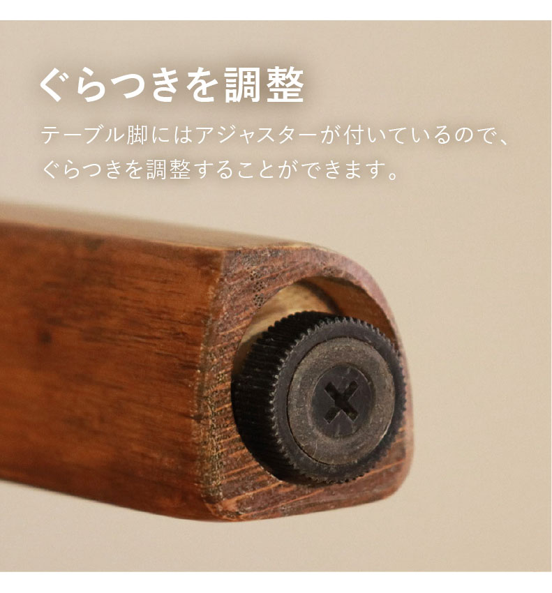 120幅ダイニング5点セット メーベルの機能