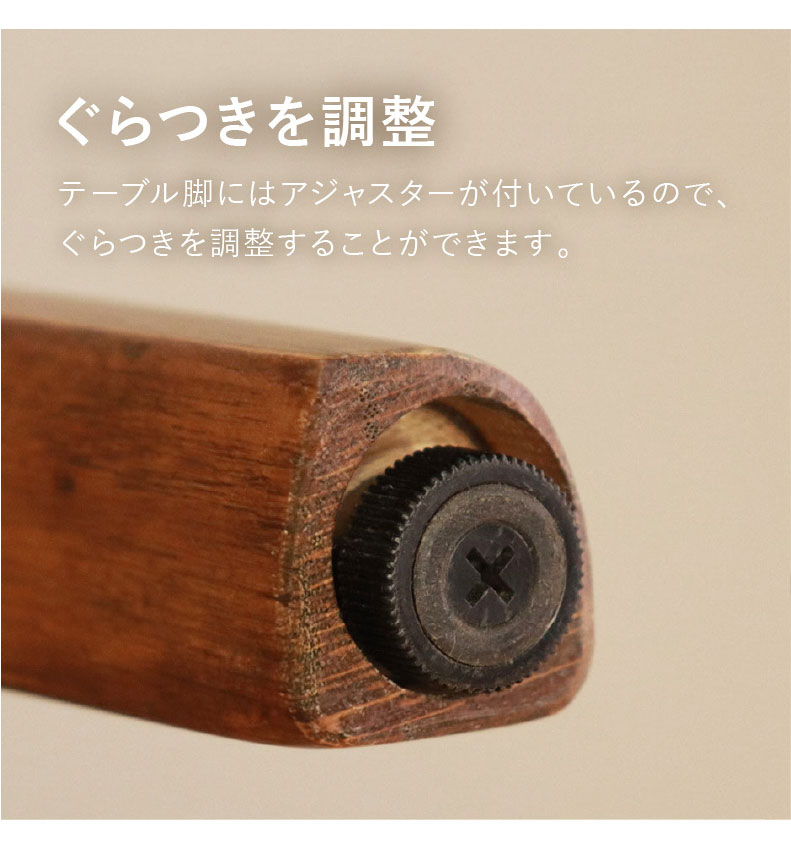 150幅ダイニング5点セット メーベルの機能