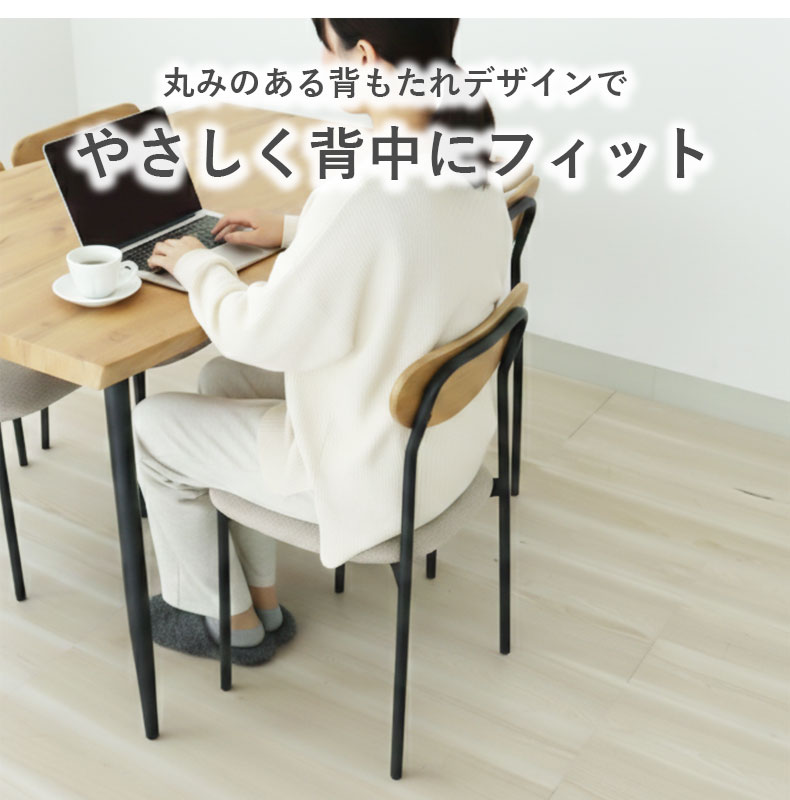 幅120cm テーブル チェア4脚セット ロアの機能