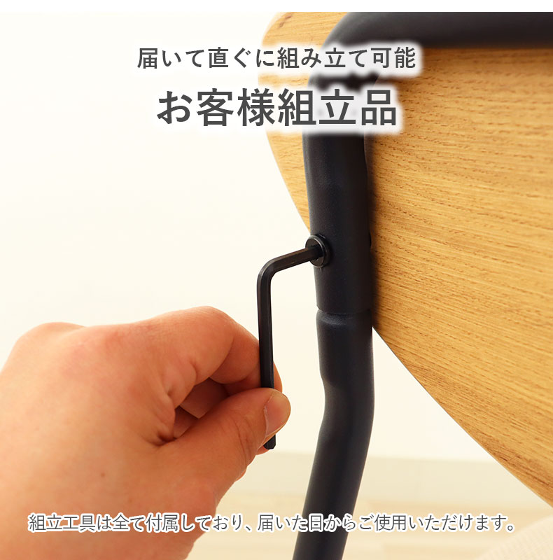 幅120cm テーブル チェア4脚セット ロアの機能
