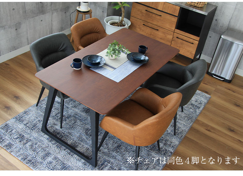 食堂5点セット カルネ（ロッソチェア）の使用例