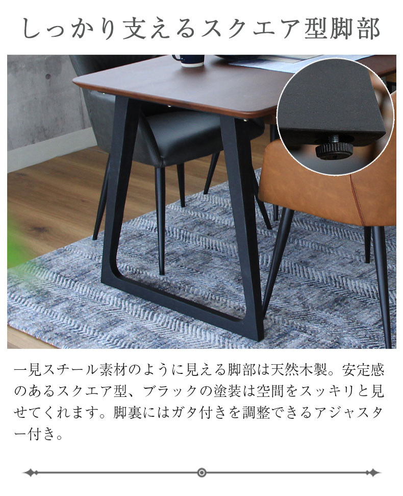食堂5点セット カルネ（ロッソチェア）の機能