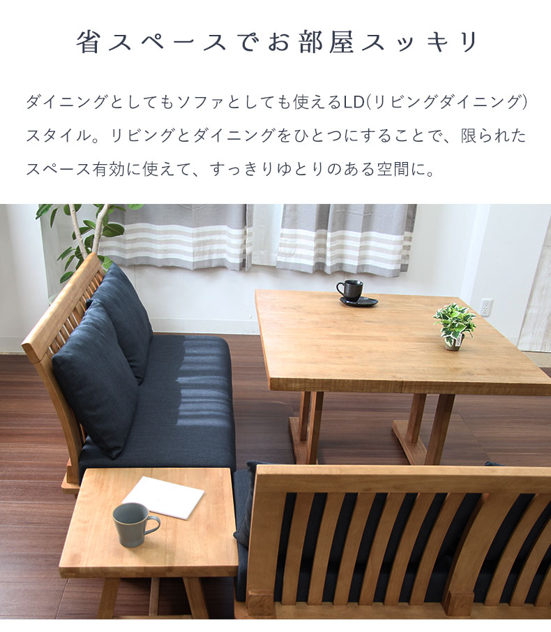 LD5点セット サボーの使用例