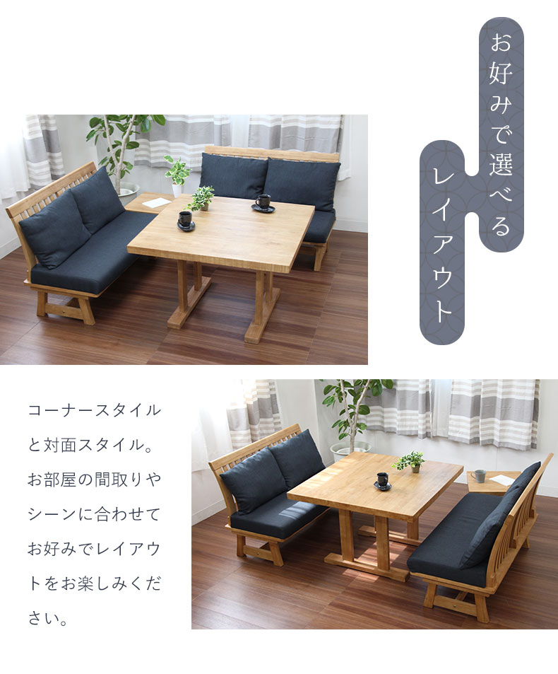 LD5点セット サボーの使用例