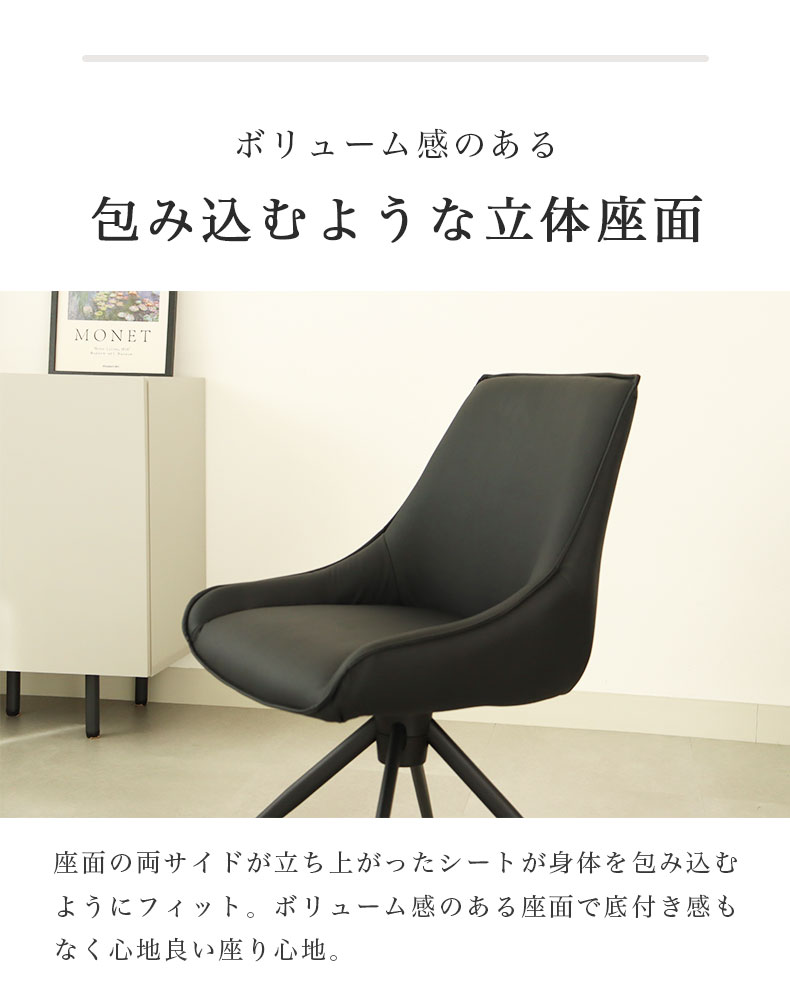 幅150-180伸縮ダイニングセット コールの機能