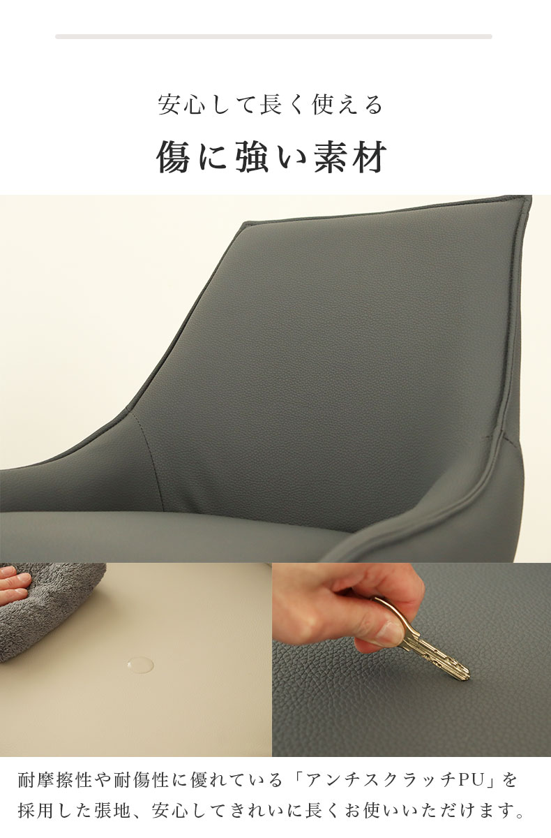 幅150-210伸縮ダイニングセット コールの機能