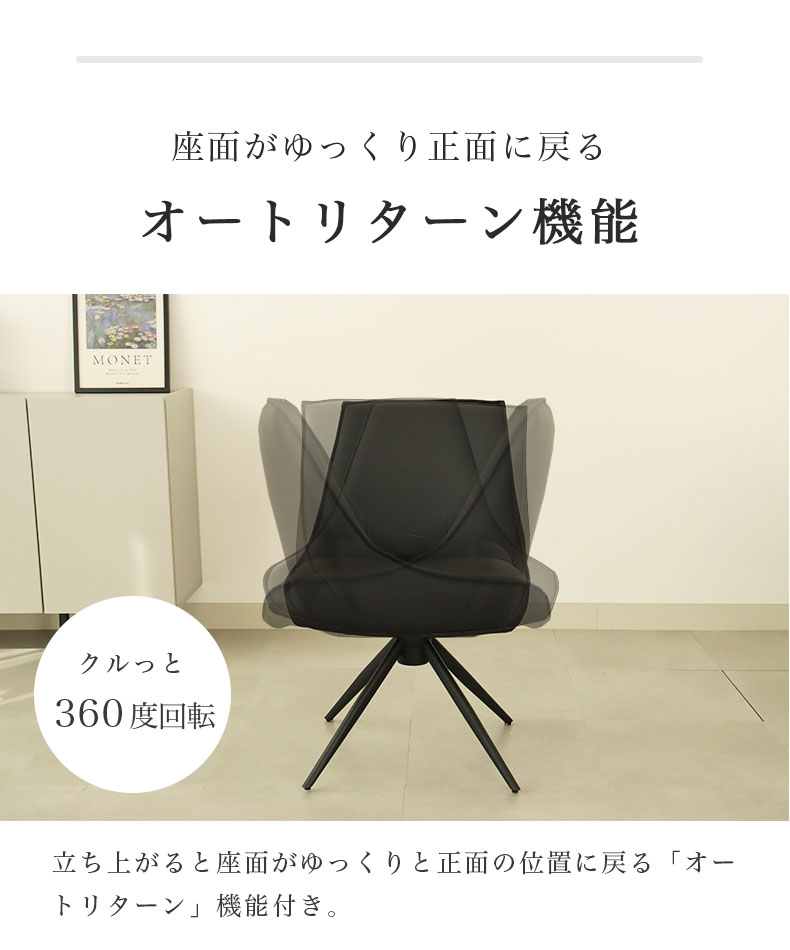 幅150-210伸縮ダイニングセット コールの機能