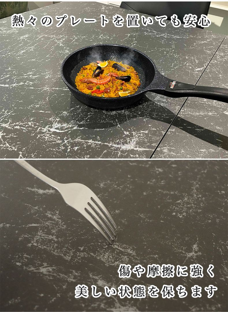 幅150-210伸縮ダイニングセット コールの機能