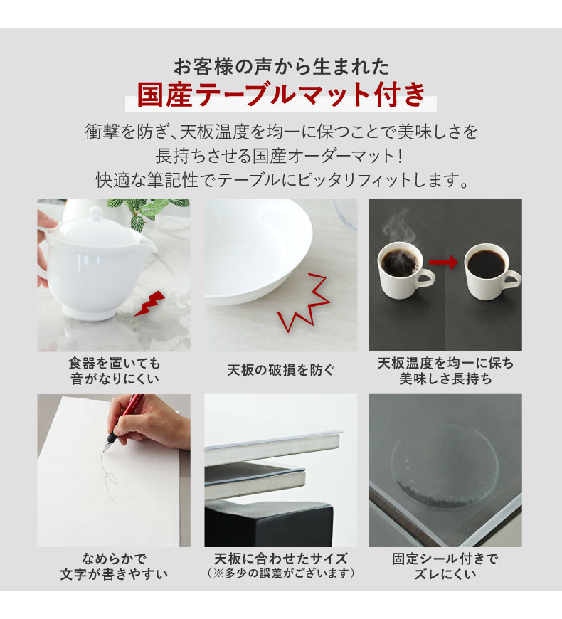 幅140-180cm伸長ダイニング+テーブルトップ6点セット ロキのカラー