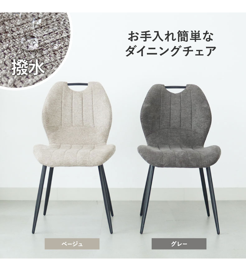 幅140-180cm伸長ダイニング+テーブルトップ6点セット ロキのカラー