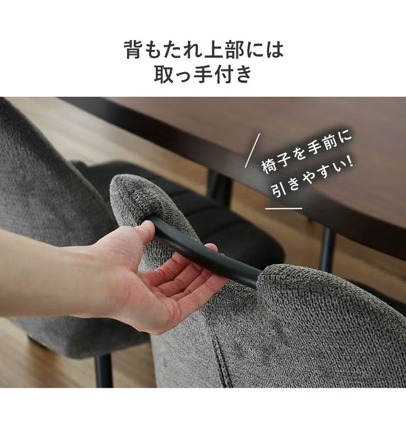 幅140-180cm伸長ダイニング+テーブルトップ6点セット ロキのカラー